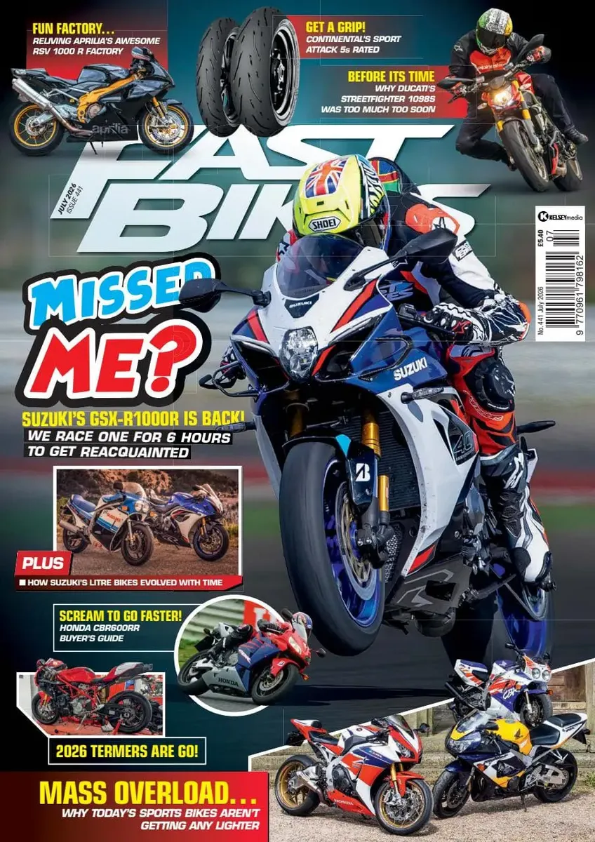 Июль 2026 | MoreBikes