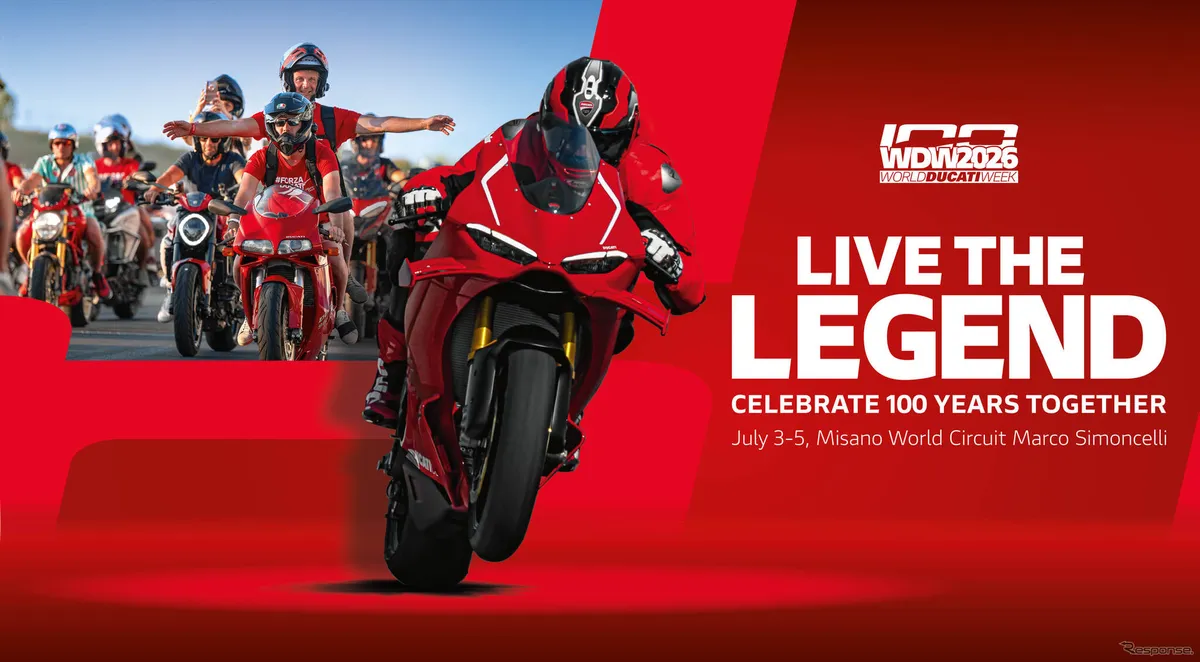К 100-летию Ducati: World Ducati Week 2026 пройдет с 3 по 5 июля, мероприятие соберет звезд мирового мотого спорта