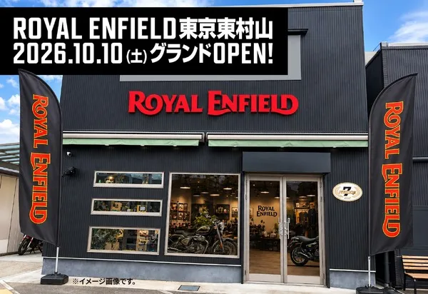 Royal Enfield Tokyo Higashimurayama откроется 10 октября: 8-й официальный дилер в Токио