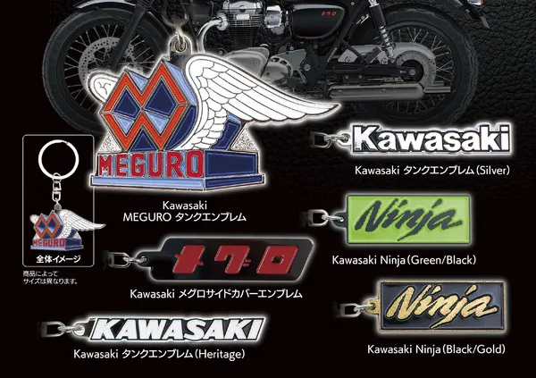 Коллекция металлических брелоков с эмблемами Kawasaki Vol. 4 поступила в продажу в виде капсульных игрушек